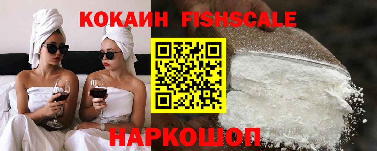 Мефедрон кристаллы  ГАШ  Вход с VPN  Каменка  Кодеин  Кокаин  LSD-25  Гашиш  ЭКСТАЗИ 