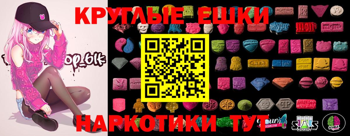 Каменка  Ecstasy XTC  ЭКСТАЗИ  Ecstasy ешки  Вход с VPN 