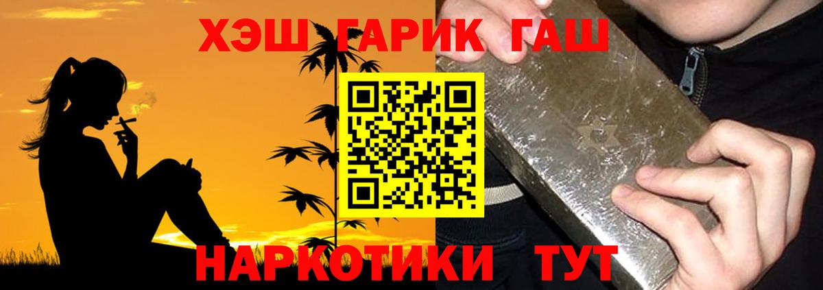 ГАШ 40% ТГК Каменка