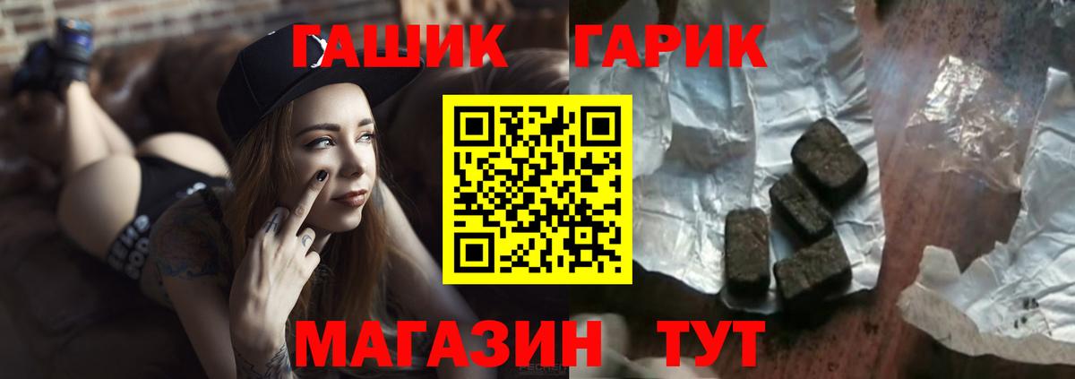 Гашиш Premium  Гашиш AMNESIA HAZE  ГАШИШ  Вход с VPN  Каменка 