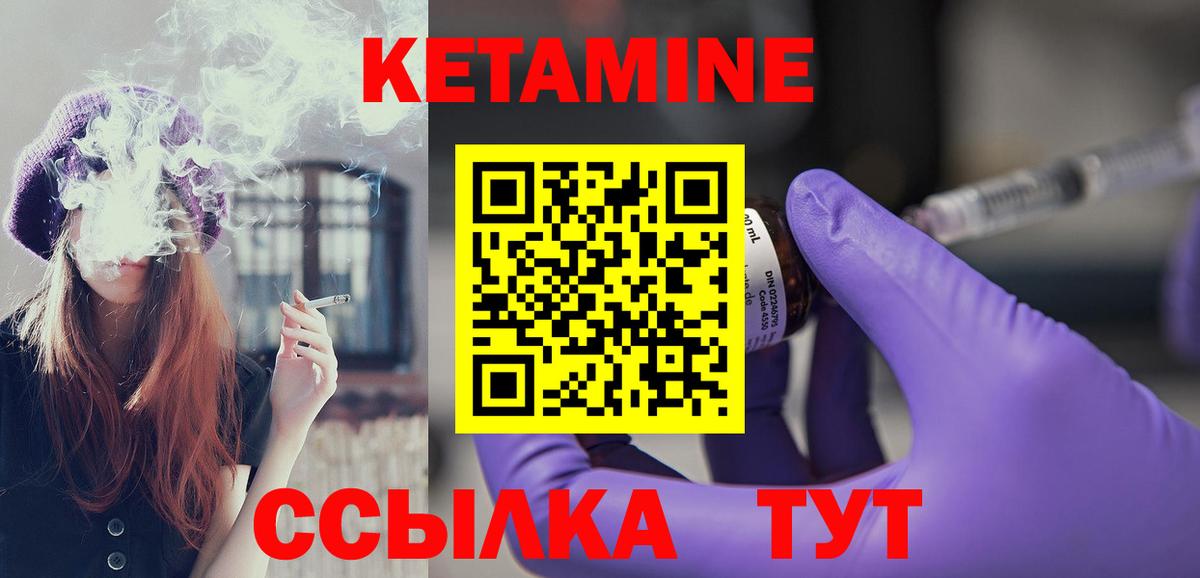 MEGA   Вход с VPN  Каменка  КЕТАМИН ketamine 