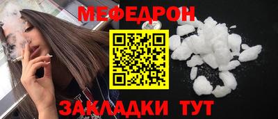 таблы Ливны