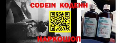таблы Ливны