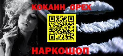 скорость Лесосибирск