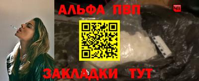 таблы Ливны