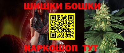 таблы Ливны