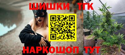 таблы Ливны