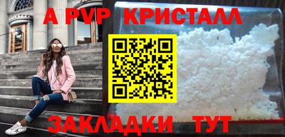 таблы Ливны