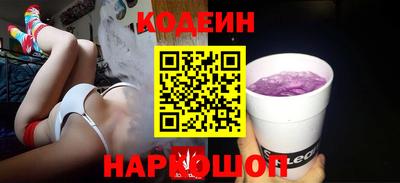 таблы Ливны