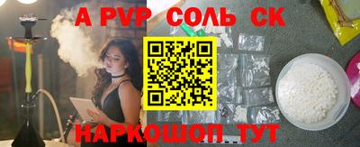 таблы Ливны