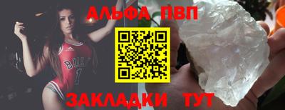 таблы Ливны