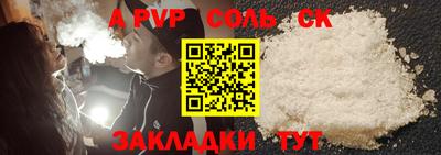 таблы Ливны