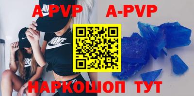 таблы Ливны