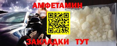 таблы Ливны