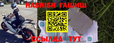 таблы Ливны