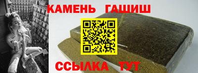 таблы Ливны