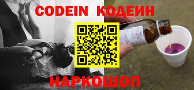 таблы Ливны