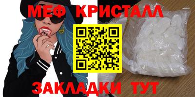 таблы Ливны
