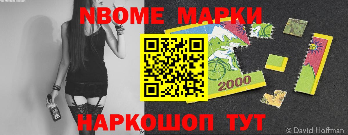 Лсд 25 экстази кислота Каменка