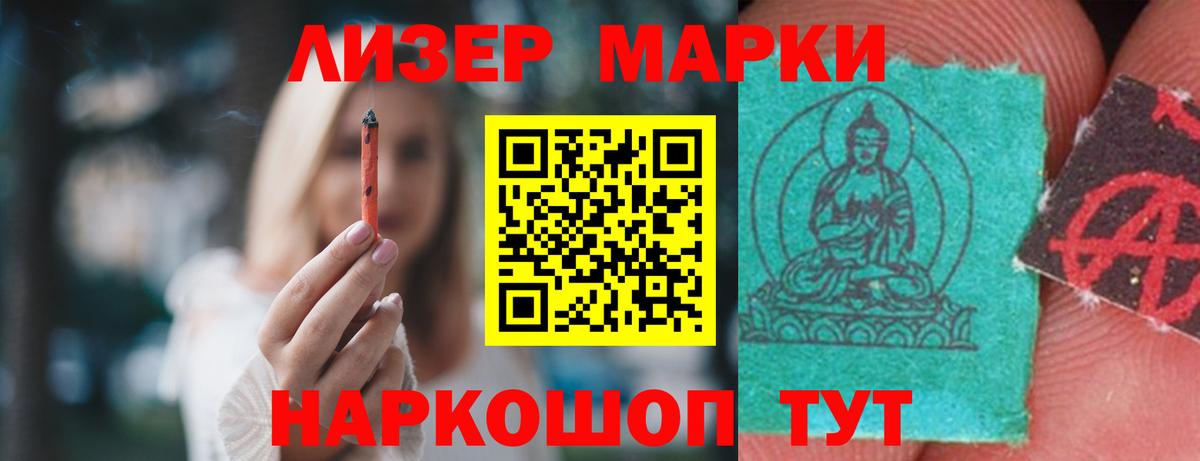 ЛСД экстази ecstasy  LSD-25 экстази кислота  Вход с VPN  Каменка 