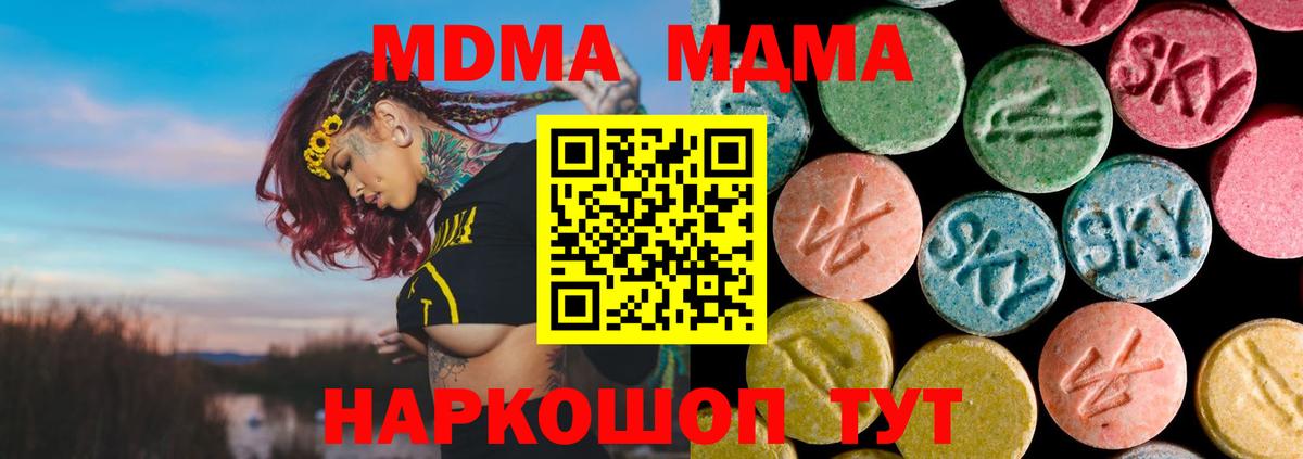 MDMA VHQ  Вход с VPN  Каменка 