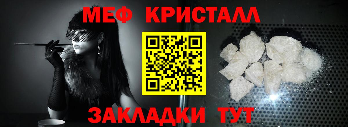 Меф VHQ  Мефедрон  Мефедрон  Каменка  Вход с VPN 