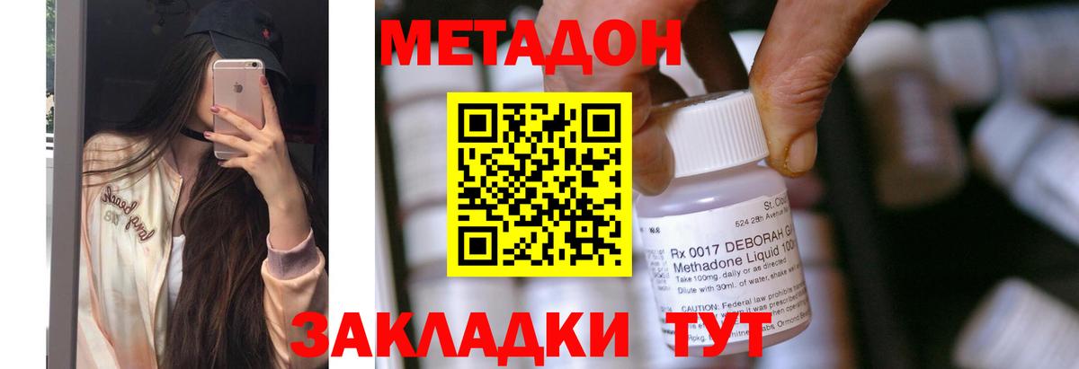 БУТИРАТ Каменка