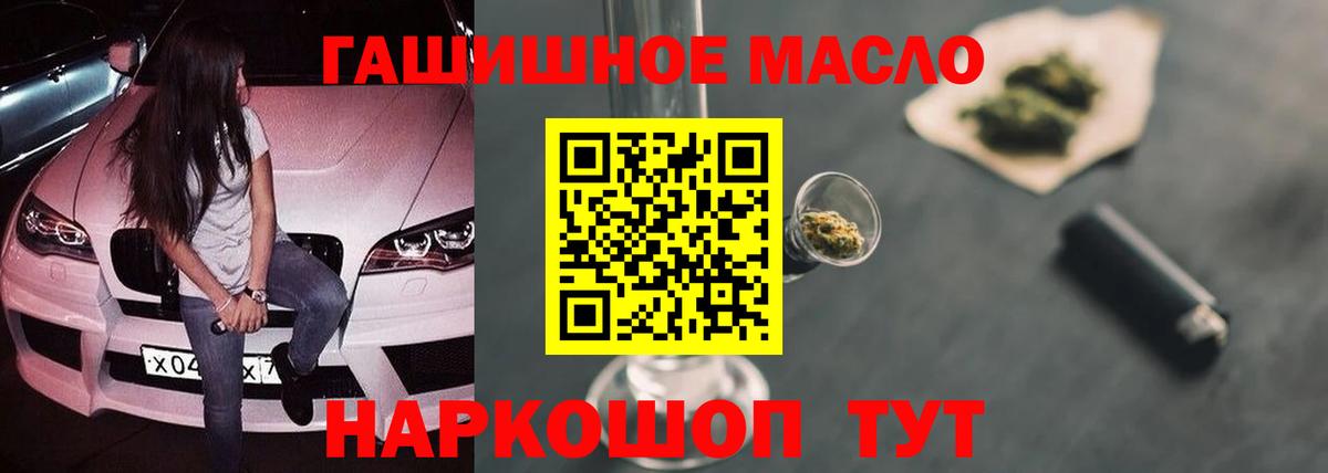 Каменка  Дистиллят ТГК вейп с тгк  ТГК концентрат  Вход с VPN 