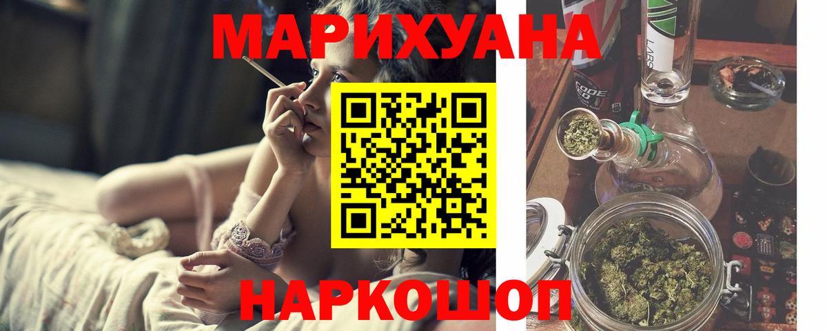 Конопля ГИДРОПОН  Бошки марихуана Amnesia  Марихуана индика  Каменка  Вход с VPN 